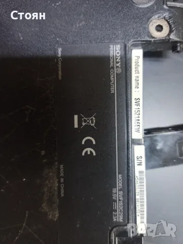 Части за лаптоп Sony SVF152C29M, снимка 6 - Части за лаптопи - 55797516