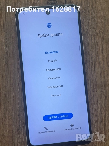 Huawei P Smart 2021, снимка 2 - Huawei - 52863278