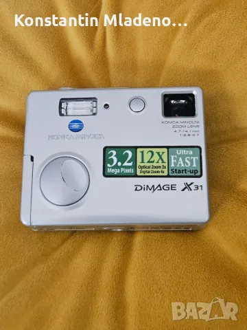 Три цифрови фотоапарата – Konica Minolta, Maginon и Vivitar
