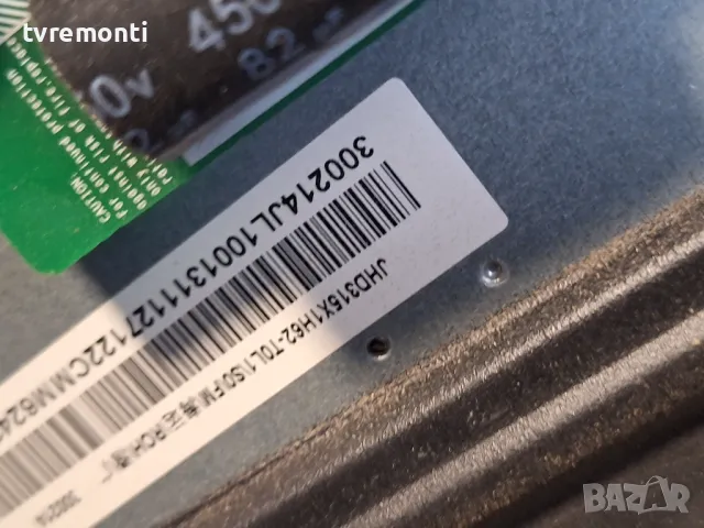 подсветка от дисплей JHD315X1H62-T0L1\S0\FM от HISENSE модел 32A4BG, снимка 2 - Части и Платки - 48113071