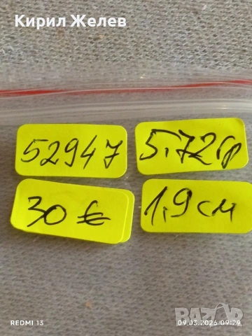 Модерен сребърен пръстен тип халка Арт бижу стил и елегантност 52947, снимка 9 - Пръстени - 53762638