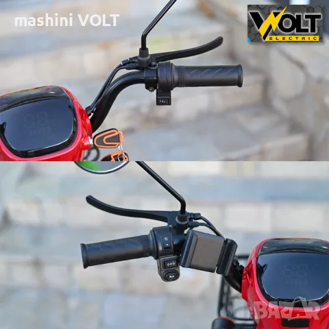 Двуместен електрически скутер велосипед с педали BULLMAX BUZZ 16" джанти, 750W, 12Ah, снимка 5 - Велосипеди - 47641685