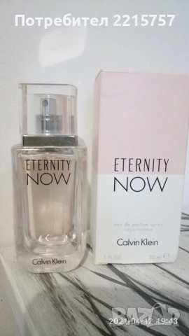 Дамски парфюми Nini Ricci.Guess.Calvin Klein., снимка 11 - Дамски парфюми - 48870023