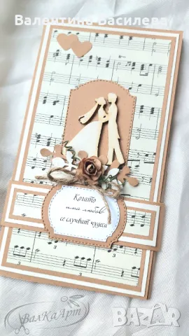 Ръчно изработени картички за сватба, кръщене, юбилей и др., снимка 14 - Декорация за дома - 50383591