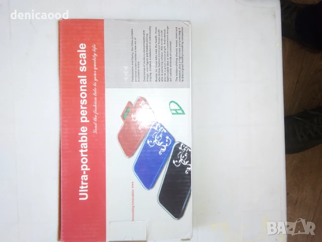 Портативен кантар 