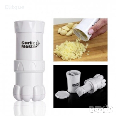 Преса за чесън GARLIC MASTER – нарязване на кубчета бързо и лесно, снимка 15 - Други стоки за дома - 53339738