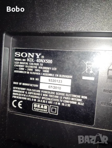 Телевизор SONY BRAVIA 40, снимка 3 - Телевизори - 56217274