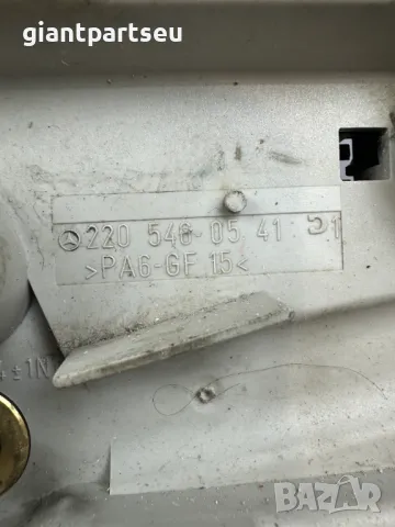 Бушонна Кутия за Мерцедес Mercedes-benz W220 2205460541, снимка 2 - Части - 49565406