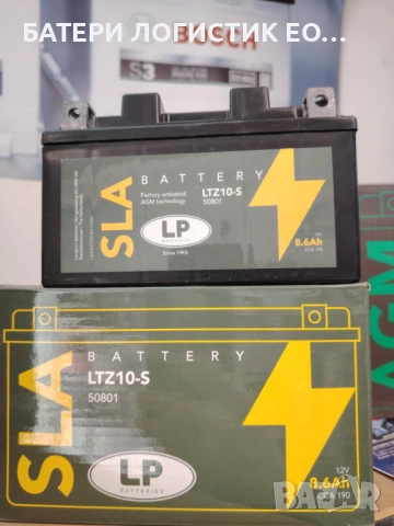 АКУМУЛАТОРИ за МОТОРИ - изпращаме до всяка точка на страната!, снимка 2 - Аксесоари и консумативи - 53642298