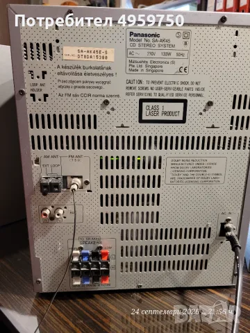 Panasonic SC-AK45 само радиото работи, снимка 9 - Аудиосистеми - 56227551