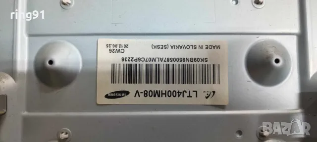 Захранване - BN44-00496A TV Samsung UE40EH5000W, снимка 2 - Части и Платки - 49807193