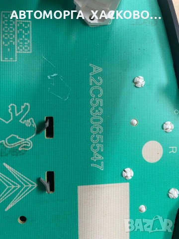 КИЛОМЕТРАЖ  PEUGEOT 207 1.6 16V БЕНЗИН, снимка 2 - Части - 52103705