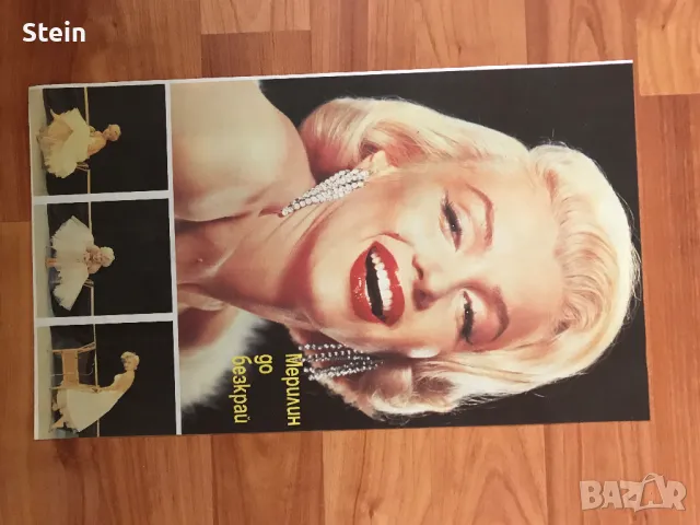 Плакати от списания, снимка 7 - Други ценни предмети - 47999374