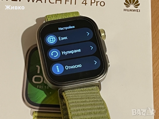Huawei Watch Fit 4 Pro в гаранция, снимка 2 - Смарт часовници - 52806337