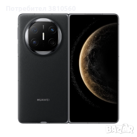 Huawei Mate X6 512GB + Подарък Оригинален адаптор