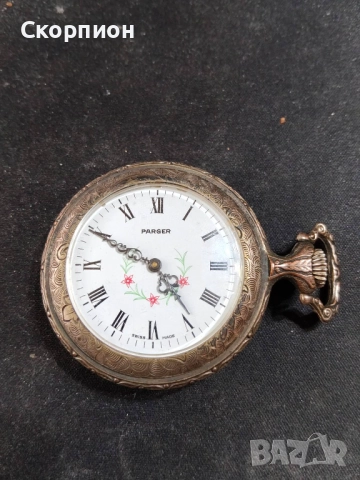 Швейцарски джобен часовник - PARGER 17 РУБИНА - ПРОМОЦИЯ, снимка 17 - Джобни - 48426007