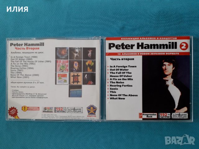 Peter Hammill-Discography 1971-1999(30 албума)(3CD)(Prog Rock)(Формат MP-3 ), снимка 3 - CD дискове - 40887624