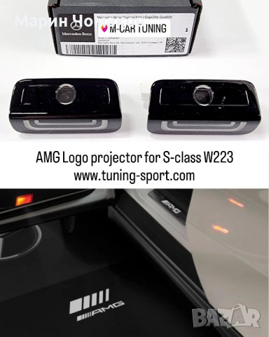 Лого проектор AMG Mercedes ORIGINAL 
