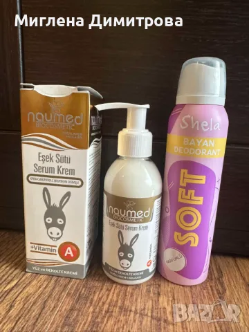 ПРОМО: Серум за лице с магарешко мляко и витамин А + дезодорант със свеж аромат