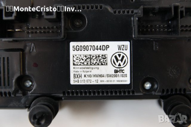 Управление климатроник VW Passat B8 (2015-2019г.) 5G0907044DP / 5G0907044DP WZU, снимка 2 - Части - 34645484