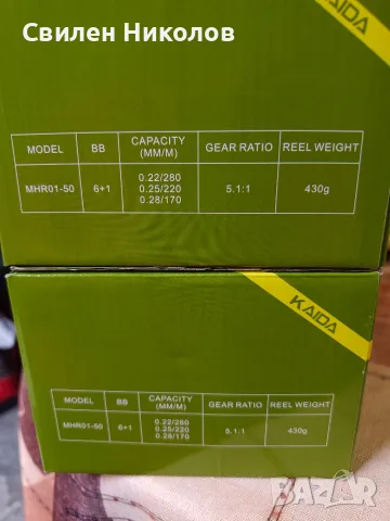Продавам шаранджииски сет , снимка 3 - Въдици - 55901611