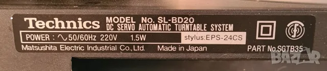 Грамофон Technics SL-BD20, снимка 3 - Грамофони - 56074937