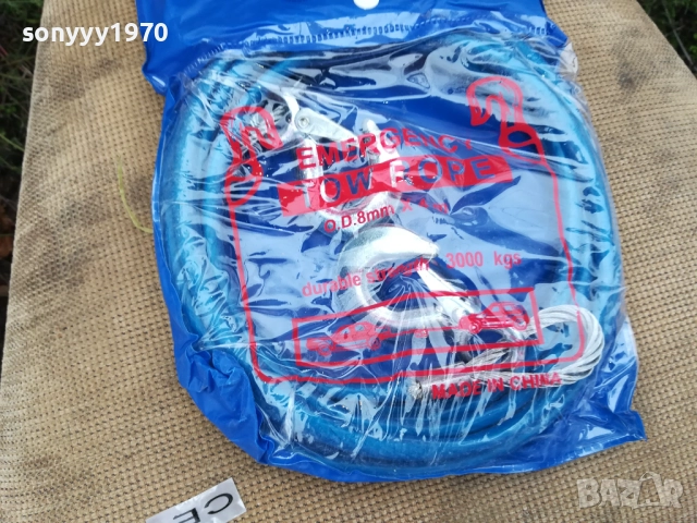 МЕТАЛНО ВЪЖЕ ЗА ТЕГЛЕНЕ С КУКИ 8ММ-4М 3T 0611251600