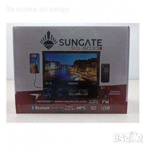Мултимедия за кола 1 ДИН монитор Sungate Sg-9033 Indash, снимка 3 - Аксесоари и консумативи - 39697470