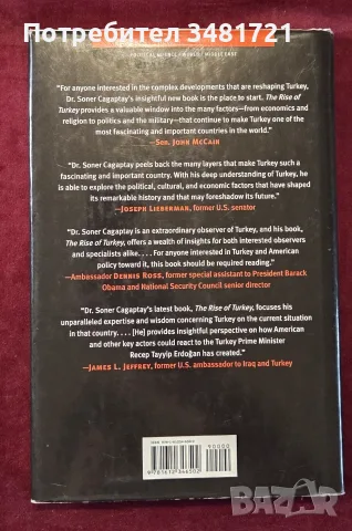 The Rise of Turkey. The Twenty-First Century's First Muslim Power, снимка 3 - История, политика и общество - 55963980
