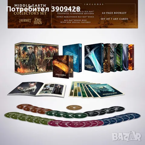 Middle-Earth: The Ultimate Collector's Edition — пълното пътешествие през Средната земя в 4K, снимка 2 - Други жанрове - 50010229