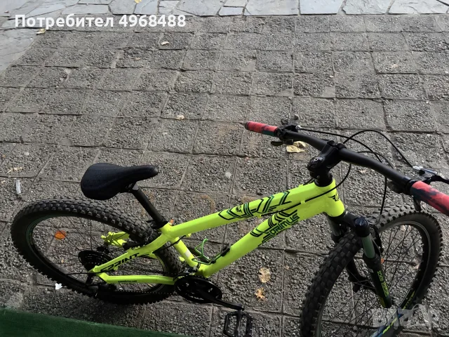 sprint primus bike 