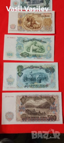 Пълен лот банкноти 1951г., снимка 6 - Колекции - 53804375