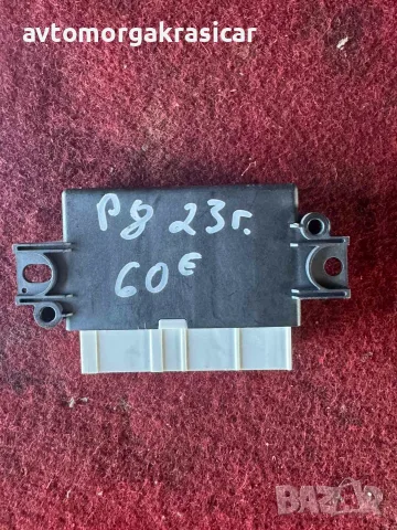 5QA919294J модул за парктроник за VW Passat 8 Пасат 8 2023г., снимка 2 - Части - 56019062