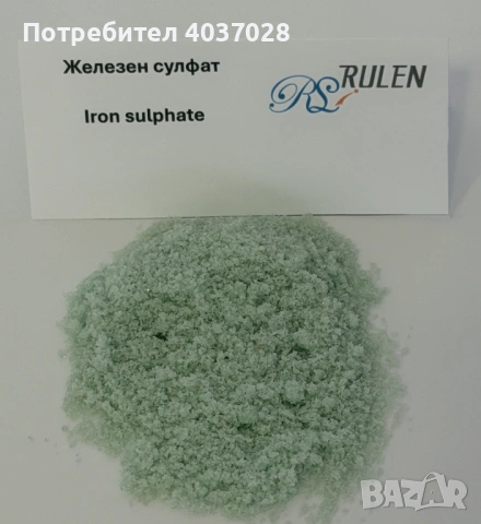 Торове и микроелементи за земеделието  | РУЛЕН ООД | Директно за производители и фермери, снимка 2 - Тор и почвени смеси - 53085578