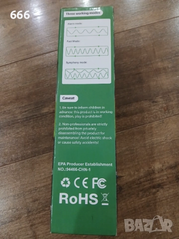 Соларен уред за защита срещу гризачи - 2 броя, снимка 4 - Друга електроника - 52894051