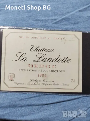 Предлагаме голяма колекция етикети за вино, снимка 2 - Филателия - 48969085