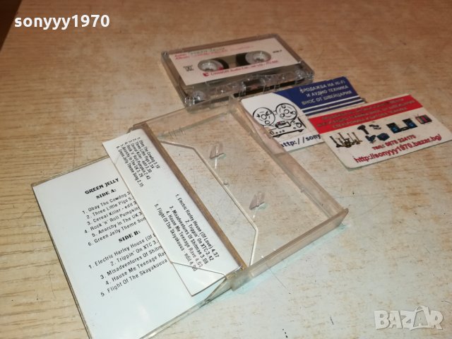 GREEN JELLY-АУДИОКАСЕТА 0311211239, снимка 14 - Аудио касети - 34680185