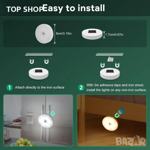 LED нощна лампа с топло/студено бяло, сензор за движение, вътрешни USB акумулаторни лампи - 2 броя, снимка 3 - Лед осветление - 49333041