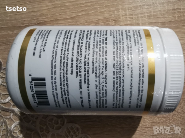 Коластра California Gold Nutrition, снимка 3 - Хранителни добавки - 52674396