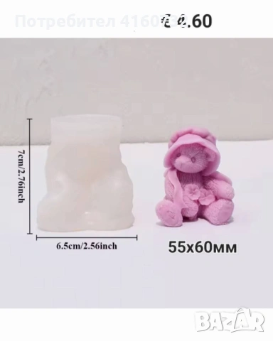 Силиконови молдове мечета, снимка 6 - Други - 53224330