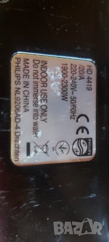 Терморегулатор реле за грил скара ФИЛИПС - PHILIPS , снимка 7 - Скари - 39726213