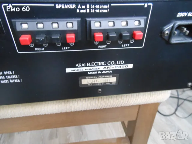 AKAI AM 2450, снимка 8 - Ресийвъри, усилватели, смесителни пултове - 49539336