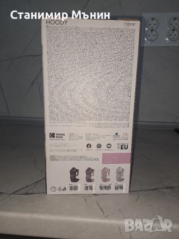 Кенгуру за Бебе , снимка 3 - Кенгура и ранички - 52552829