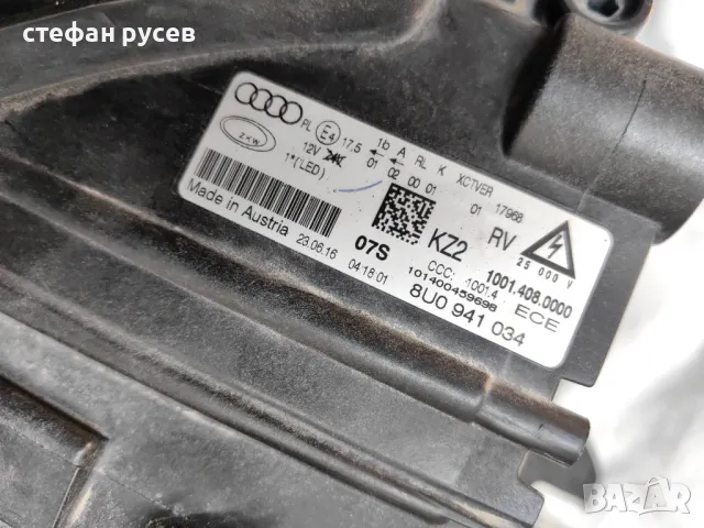Оригинални фарове Ауди Кю3  Audi Q3 Feis Full Led, снимка 7 - Части - 50141670