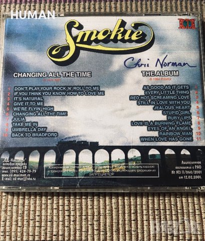 Frankie Miller,Smokie,Chris Norman, снимка 16 - CD дискове - 41897718