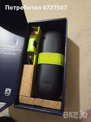 Машинка за подстригване и гладко бръснене!, снимка 2 - Машинки за подстригване - 53509457