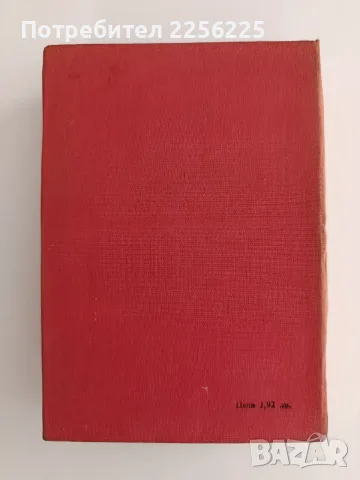 Съвременна домашна кухня, снимка 8 - Специализирана литература - 56160663