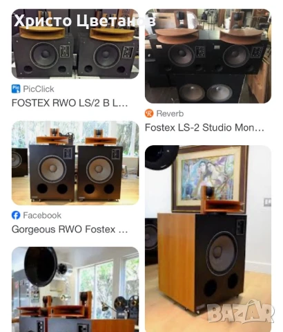 Fostex L569 18” Hi-Fi, снимка 7 - Тонколони - 50567750