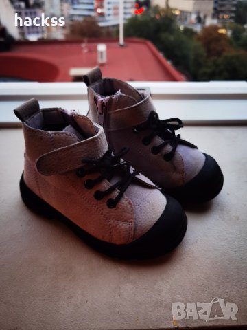 Детски боти - Reserved 