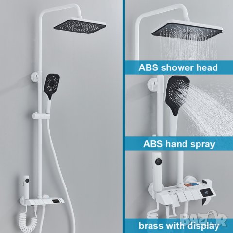 Интелигентен термостатен душ за баня с дисплей / бял / черен / сив, снимка 10 - Душове - 40913087